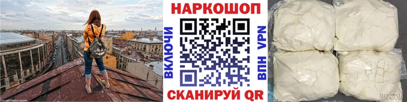 Виды наркотиков купить Плёс Alpha PVP Кокаин Меф ГАШ