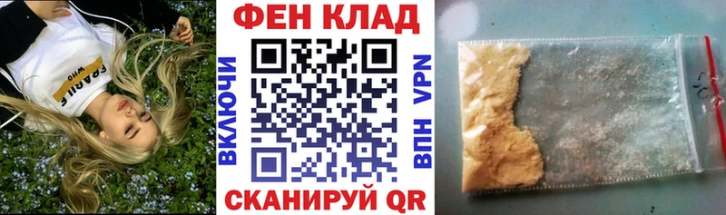 Амфетамин Розовый Плёс