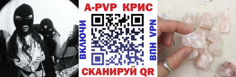 Альфа ПВП Соль Плёс