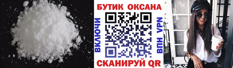 купить закладку  Плёс  БУТИРАТ бутандиол 