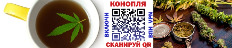 Печенье с ТГК марихуана  Плёс 