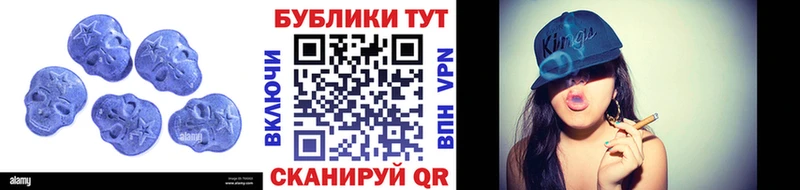 Экстази диски наркотики Плёс