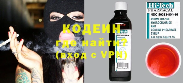 мефедрон VHQ Майский