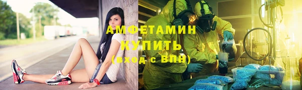 мефедрон VHQ Майский
