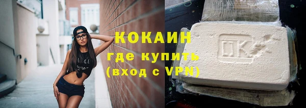 прущая мука Магас