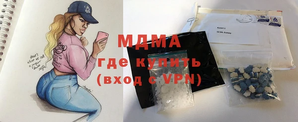 ГАЛЛЮЦИНОГЕННЫЕ ГРИБЫ Лихославль