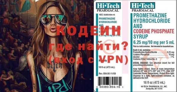 мефедрон VHQ Майский