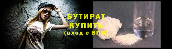 прущая мука Магас