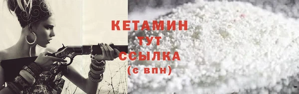 мефедрон VHQ Майский