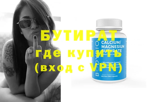 гидропоника Магадан