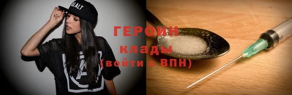 мефедрон VHQ Майский