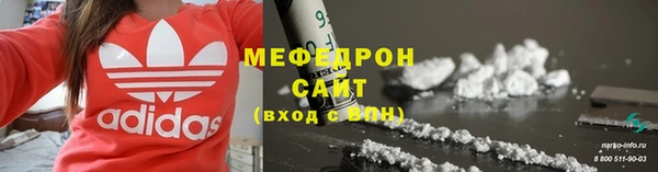 прущая мука Магас