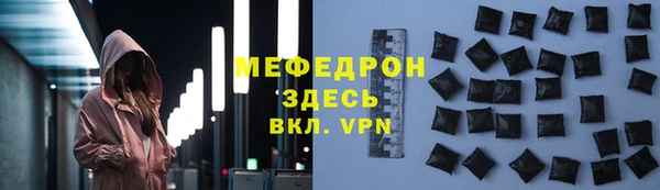 прущая мука Магас