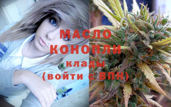мефедрон VHQ Майский
