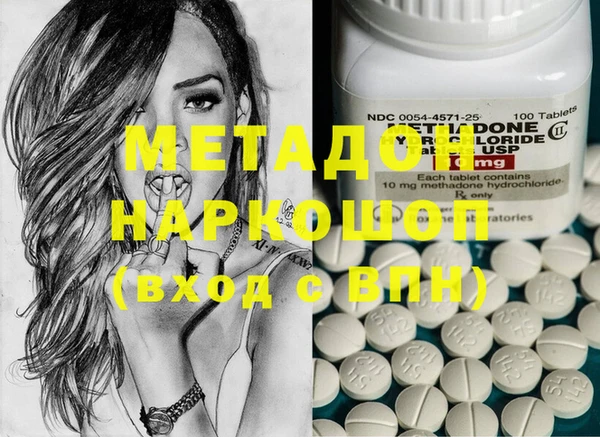 мефедрон VHQ Майский