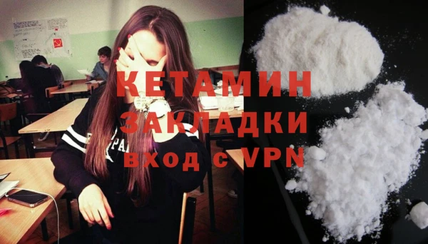 прущая мука Магас