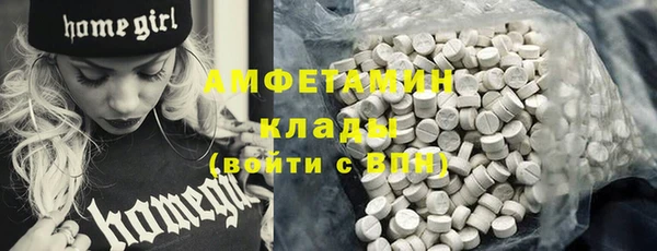 мефедрон VHQ Майский