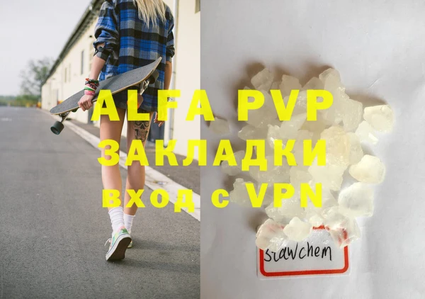 мефедрон VHQ Майский