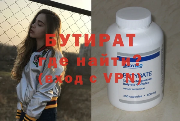 мефедрон VHQ Майский