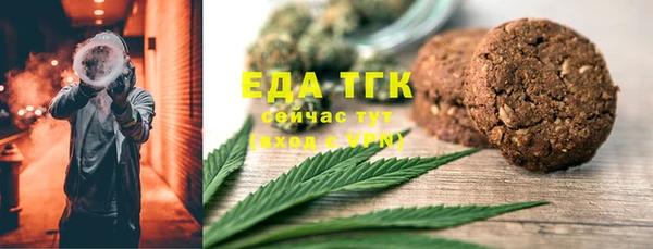 прущая мука Магас