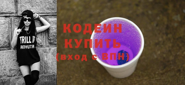 мефедрон VHQ Майский