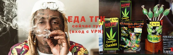 мефедрон VHQ Майский