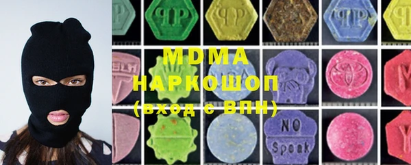 прущая мука Магас