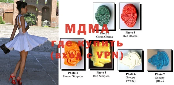 прущая мука Магас