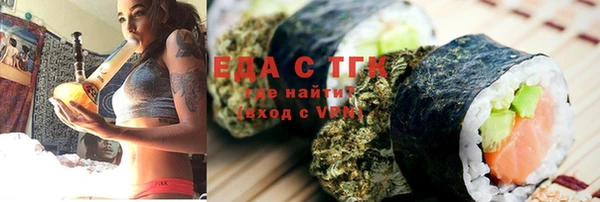 мефедрон VHQ Майский