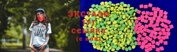 мефедрон VHQ Майский