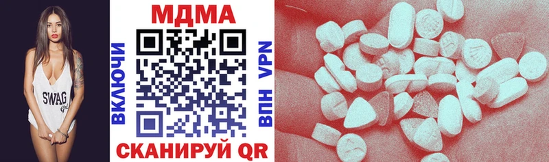 OMG рабочий сайт  Плёс  МДМА VHQ  как найти  