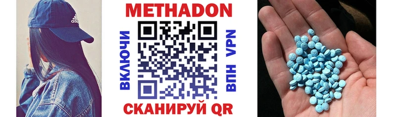 мега ONION хочу Плёс Метадон кристалл