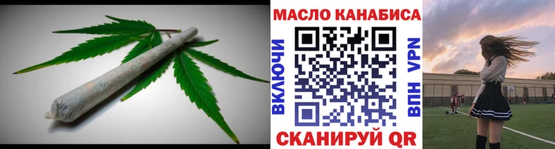 ТГК гашишное масло  Плёс 